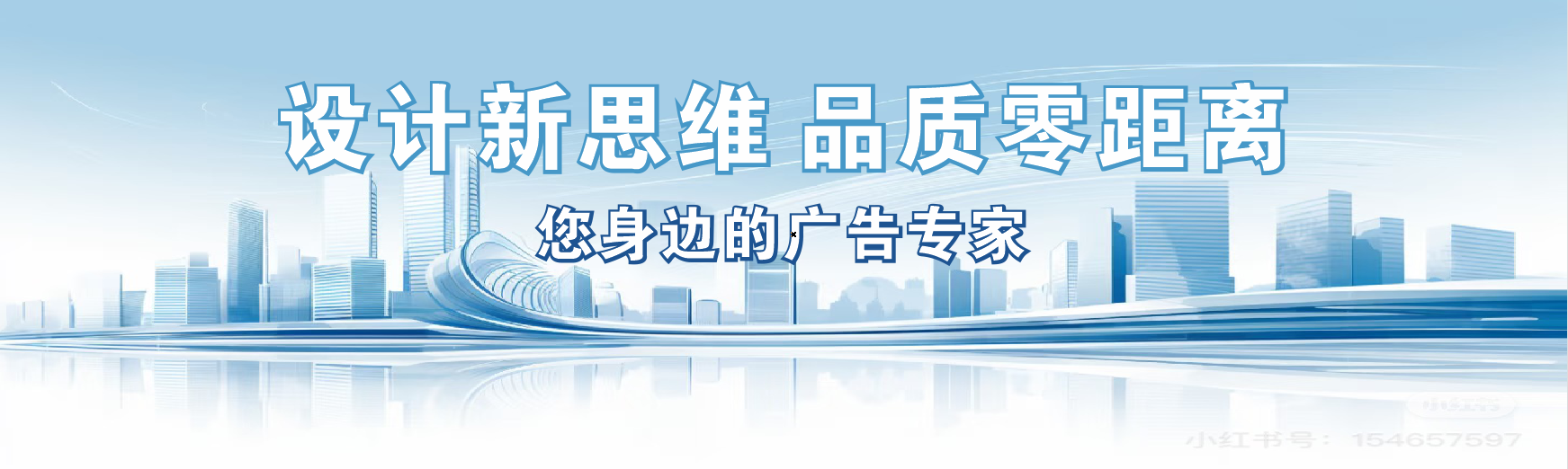 德格凯创传媒-全方位宣传渠道