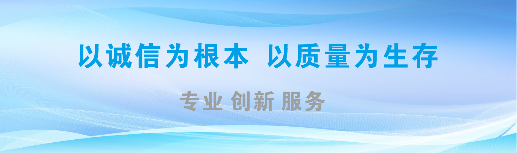 德格凯创传媒-全国户外广告发布商