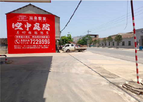 德格墙体广告如何定价？