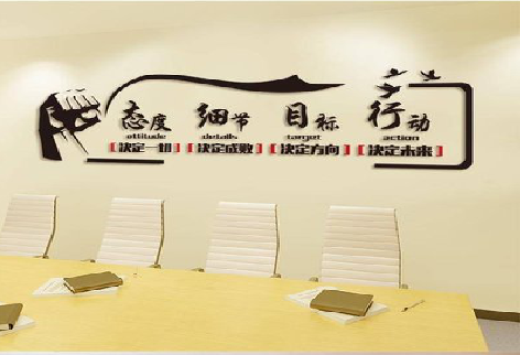 德格企业文化墙主要展示什么？