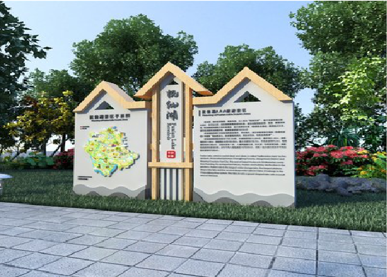 德格景区标识标牌设计要求。