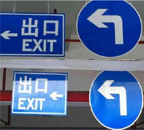 德格在日常生活中如何区分标识与标牌？