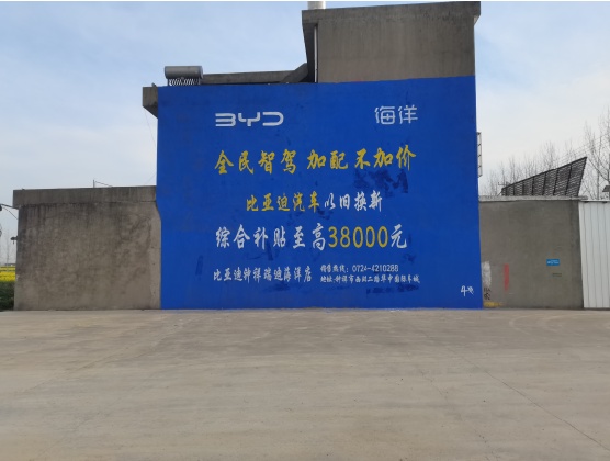 德格墙固是否有必要刷？