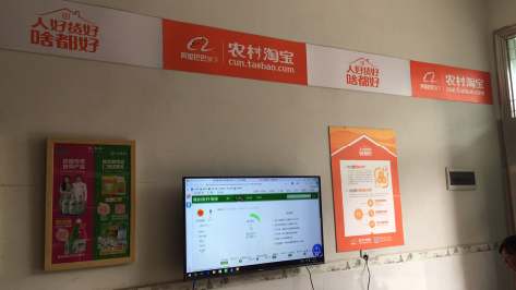 德格村淘店面装修