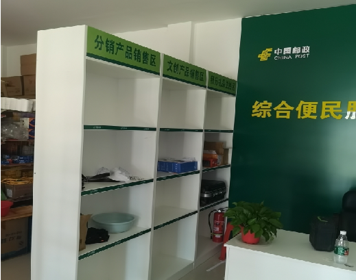 德格邮政快递点装修
