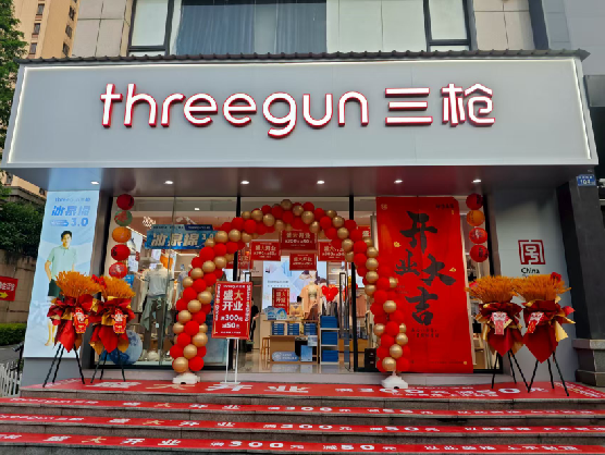 德格三枪连锁店装修