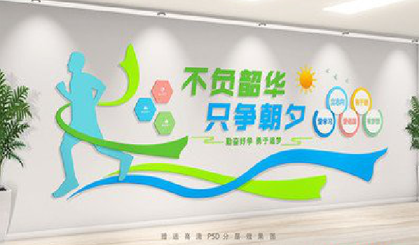 德格校园室内文化墙如何设计？