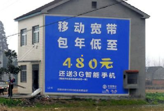 德格怎么发布户外墙体广告？