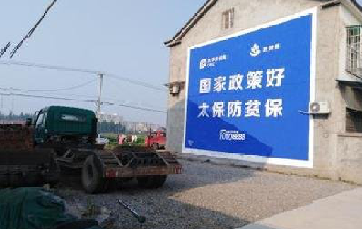 德格在城镇刷墙体广告会有效果吗？