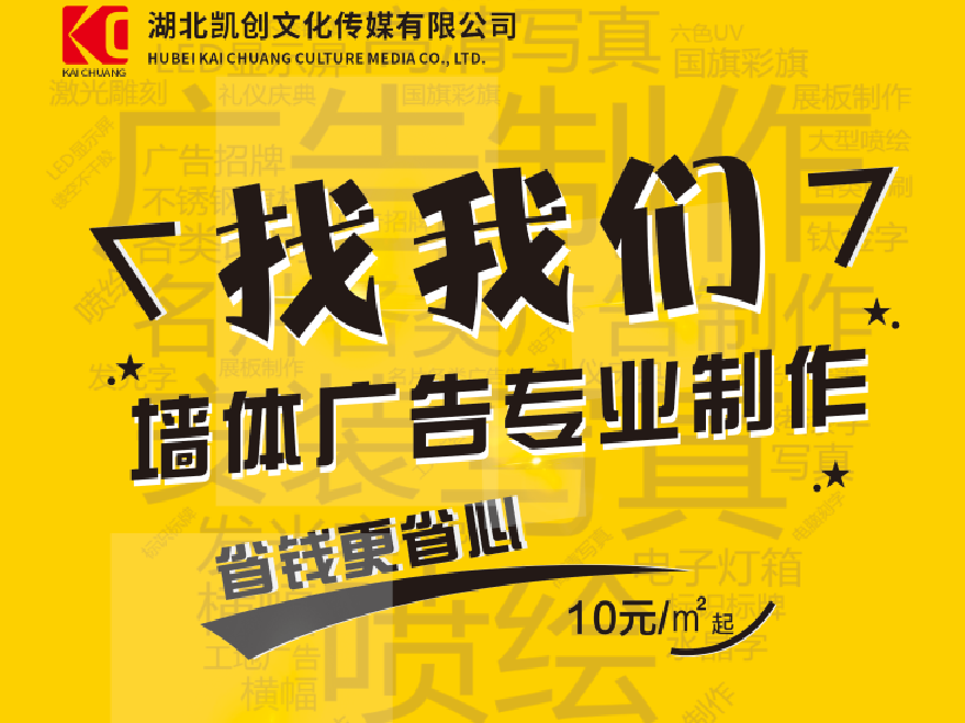 德格如何增加广告公司的业务量？