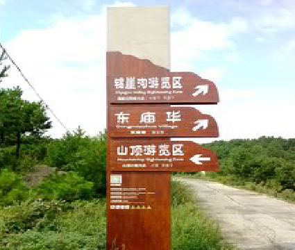 德格标识标牌制作验收标准有哪些？