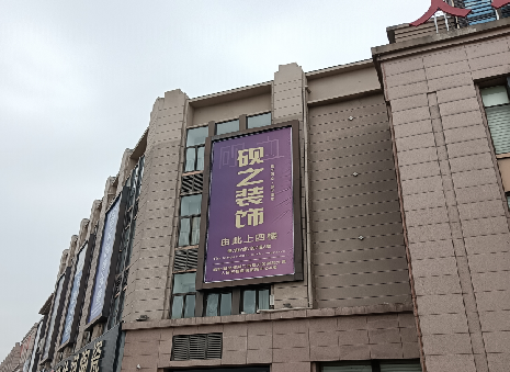 德格高空喷绘如何安装？