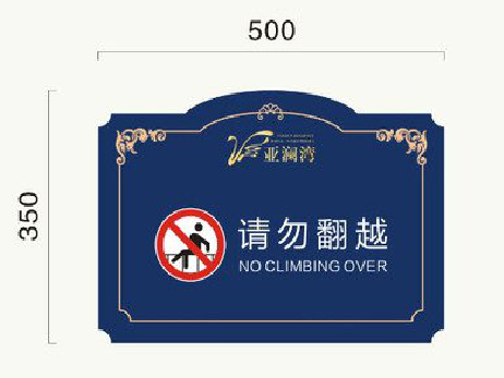 德格在标牌设计中，如何满足客户需求？