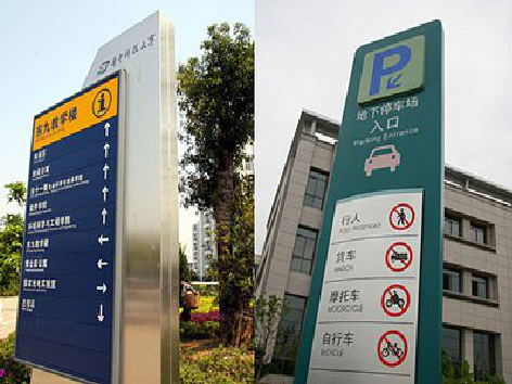 德格导向标识的设计作用。