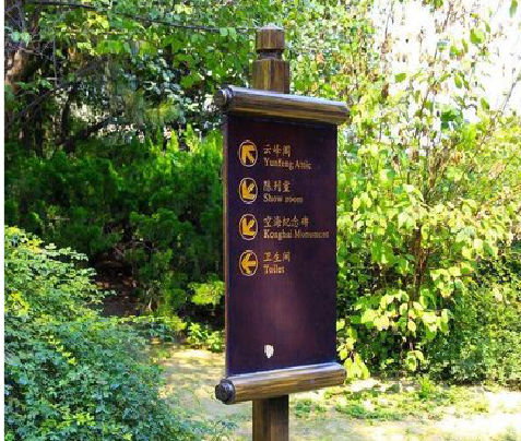 德格标识牌与环境之间有什么关系？