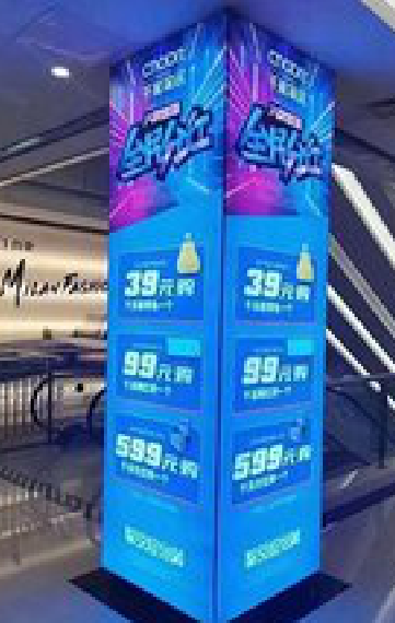 德格三面立柱灯箱如何制作？