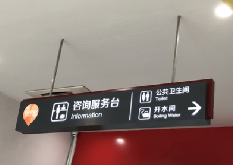 德格商场标识牌如何和商场整体装修风格保持一致？