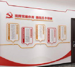 德格党建文化墙设计方法有哪些？